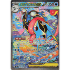 Ninja Spinner Booster Box (Japanese) Preventa