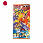 Heat Wave Arena Booster Pack (Japanese) Preventa