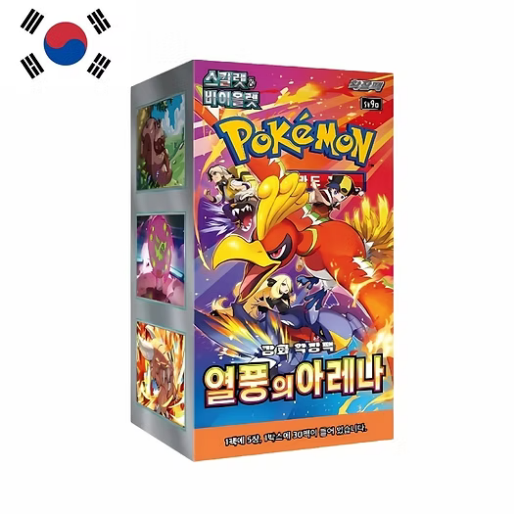 Heat Wave Arena Booster Box (Korean) Preventa