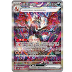 Shiny Treasure EX (Korea) Preventa