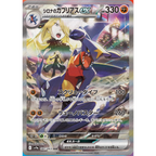 Heat Wave Arena Booster Pack (Japanese) Preventa