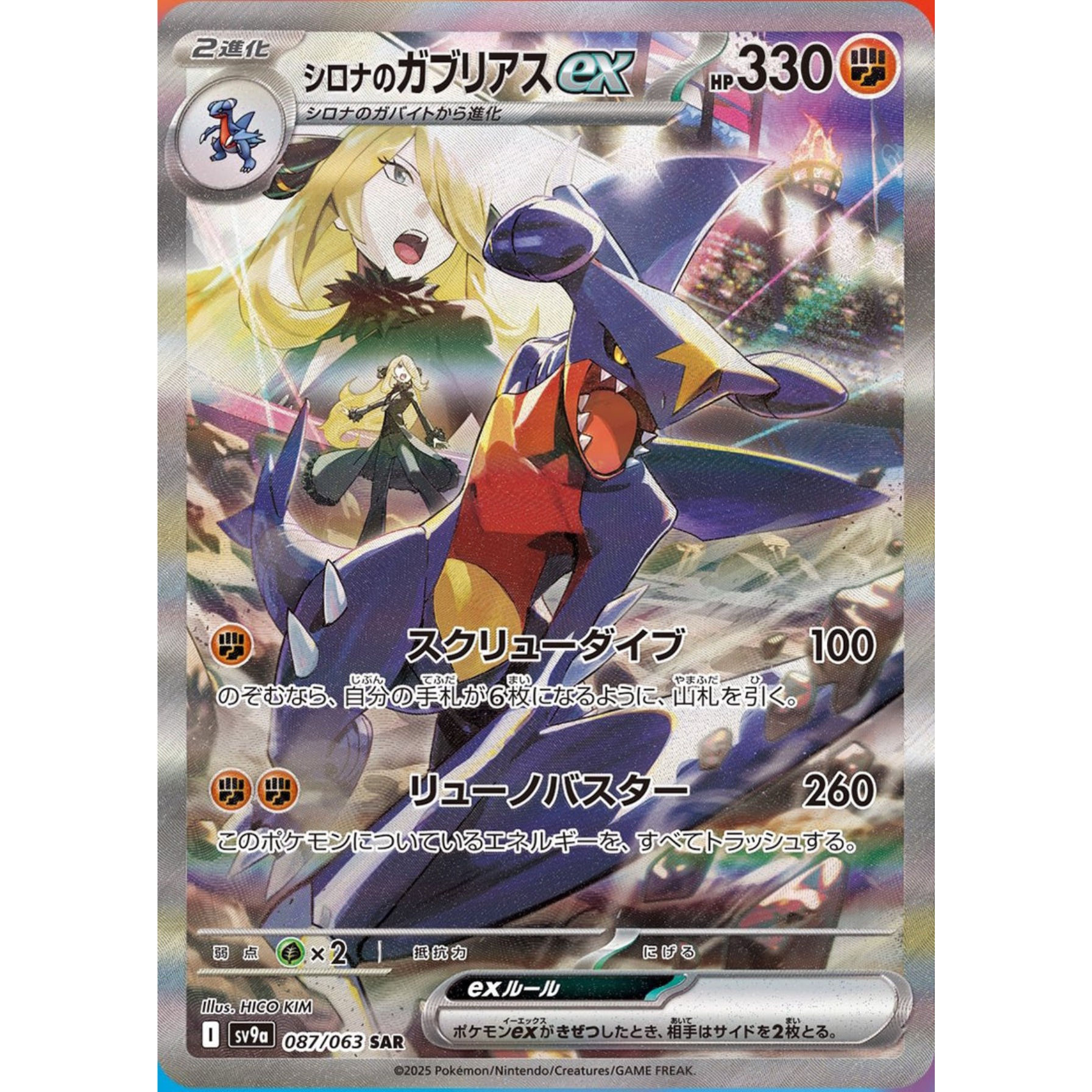 Heat Wave Arena Booster Pack (Japanese) Preventa