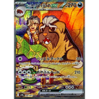 Heat Wave Arena Booster Pack (Japanese) Preventa