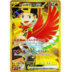 Heat Wave Arena Booster Pack (Japanese) Preventa