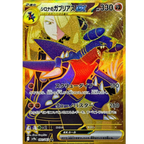 Heat Wave Arena Booster Pack (Japanese) Preventa