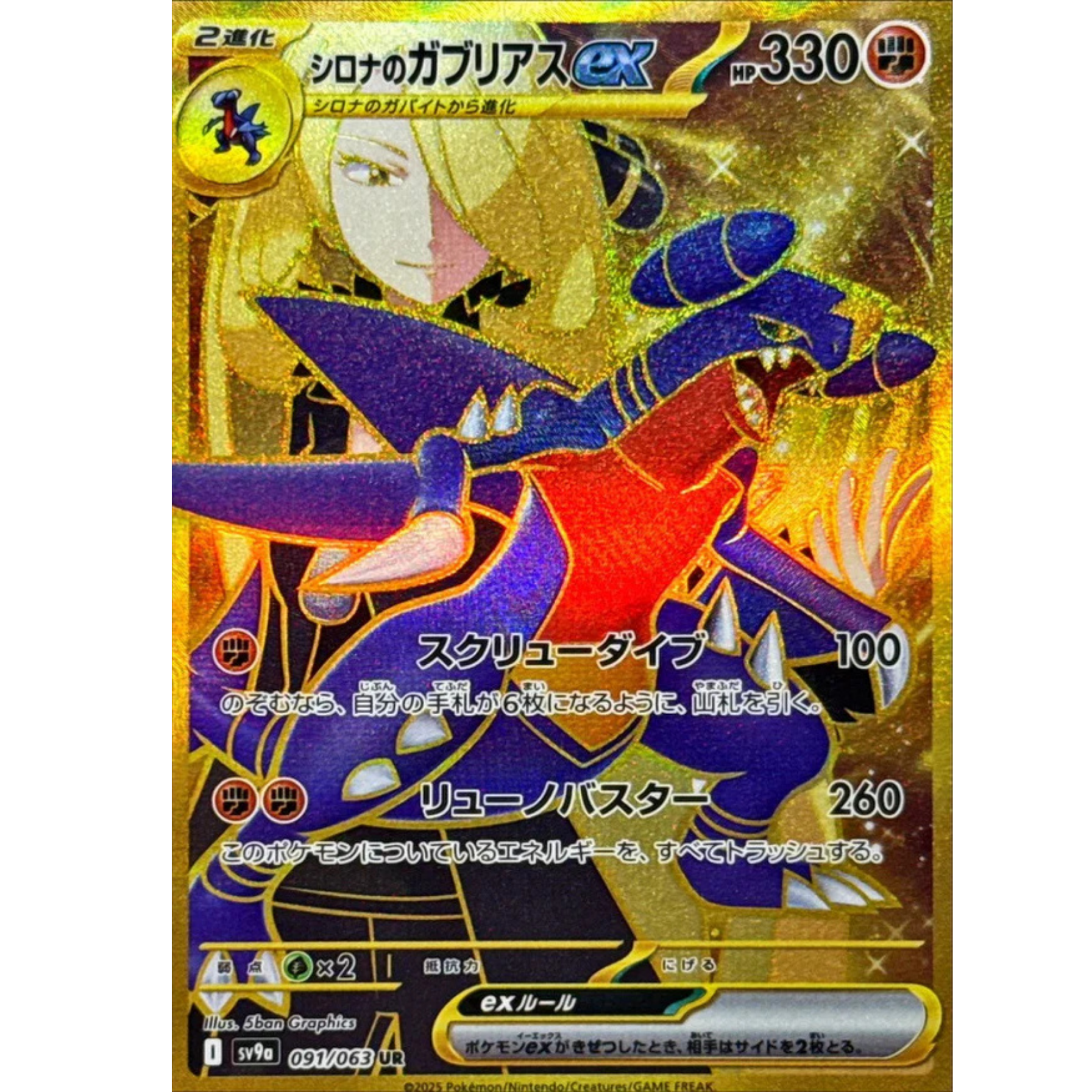 Heat Wave Arena Booster Pack (Japanese) Preventa