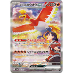 Heat Wave Arena Booster Pack (Japanese) Preventa