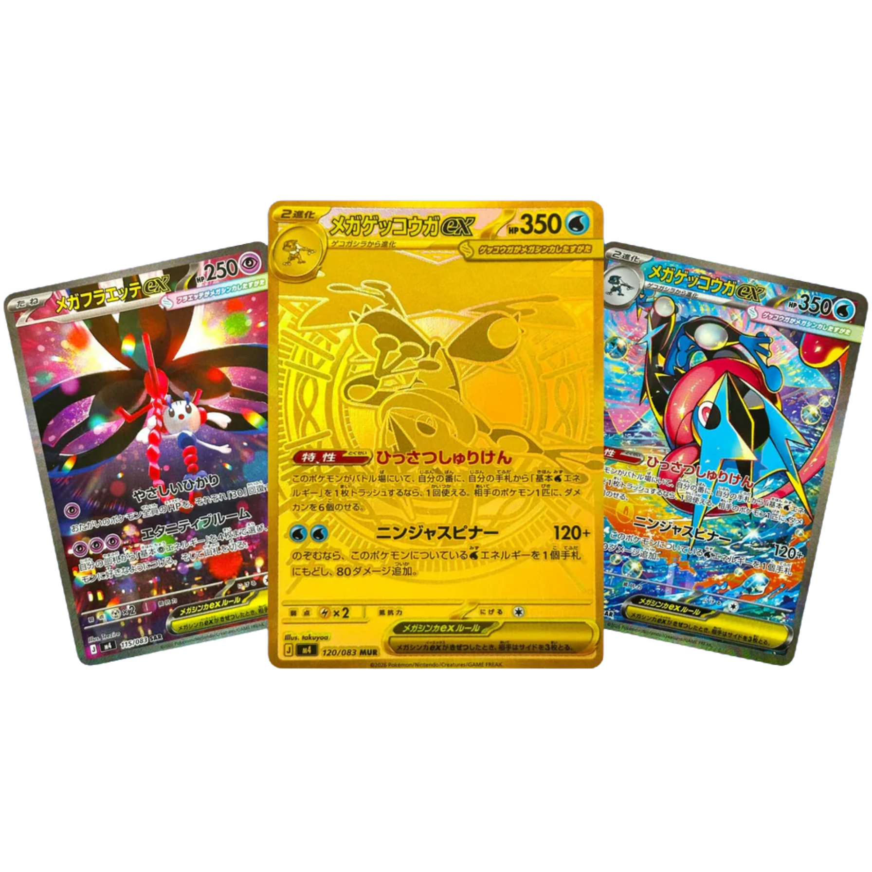 Ninja Spinner Booster Box (Japanese) Preventa