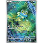 Ninja Spinner Booster Box (Japanese) Preventa