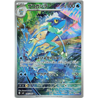 Ninja Spinner Booster Box (Japanese) Preventa