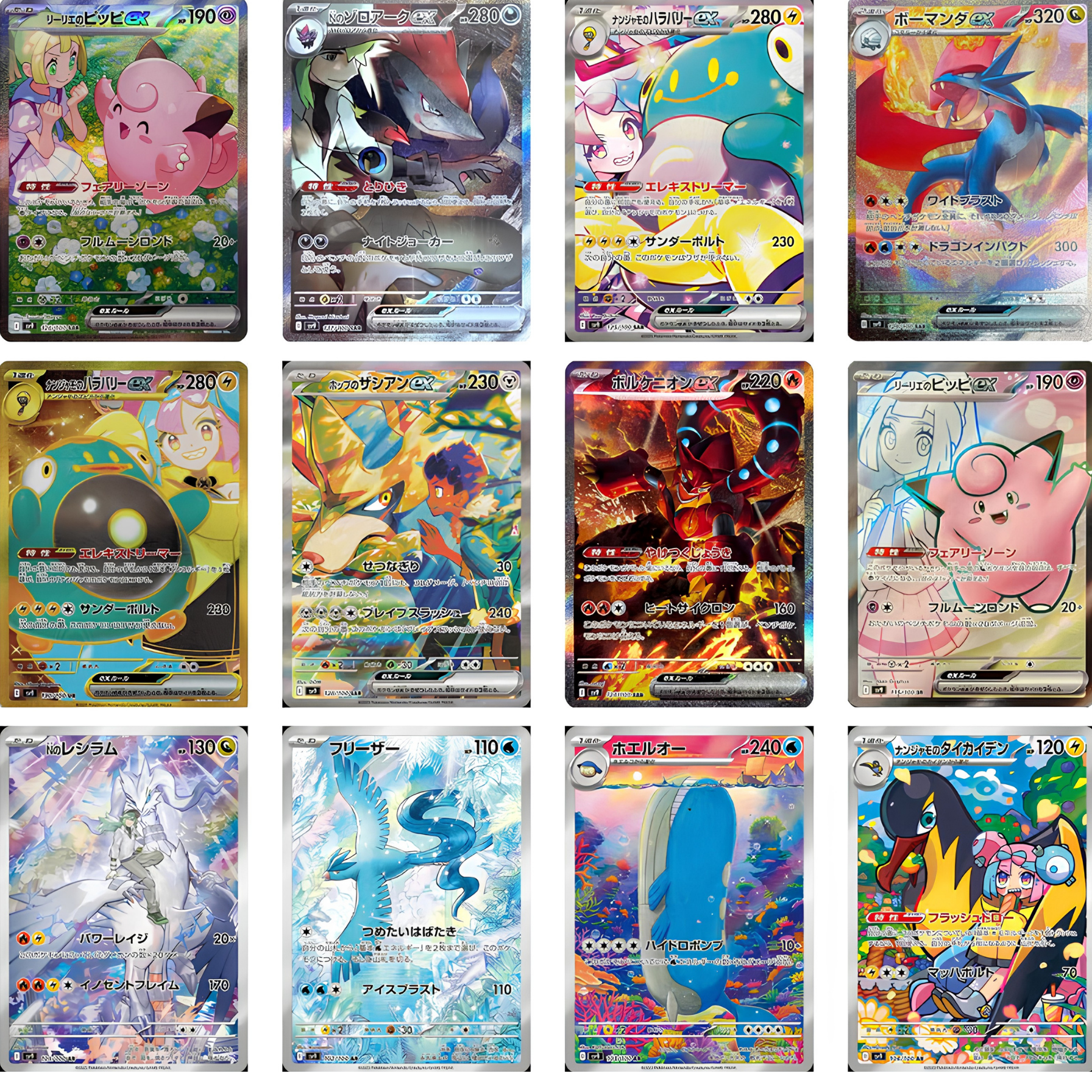 Battle Partners Booster Pack (Japanese) Preventa