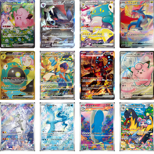 Battle Partners Booster Pack (Japanese) Preventa