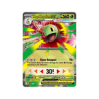 Mega Meganiun Ex Box
