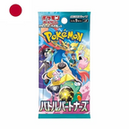 Battle Partners Booster Pack (Japanese) Preventa
