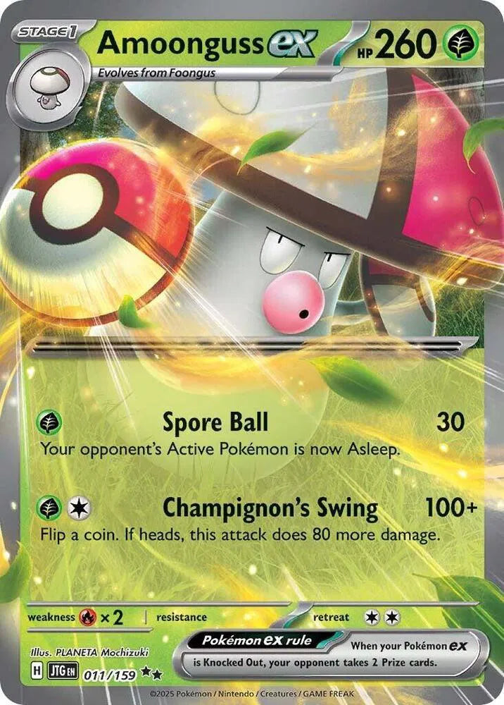 Amoonguss ex Journey Together Double Rare 011/159