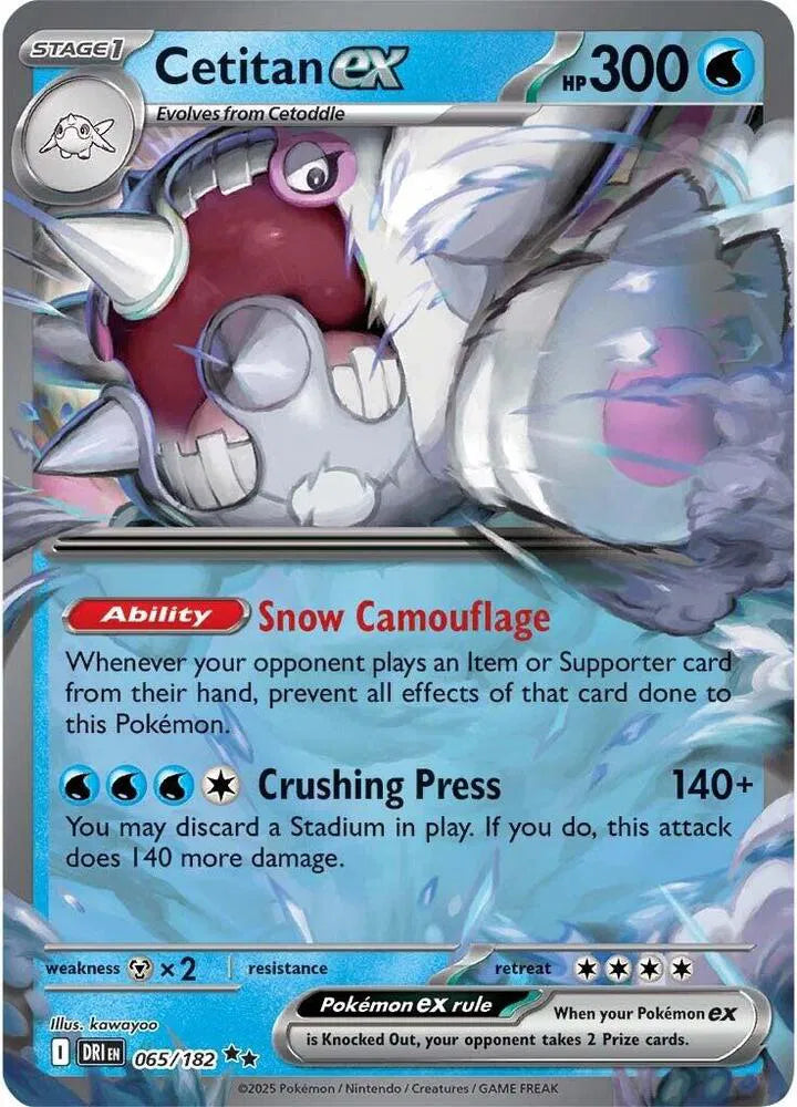 Cetitan ex Destined Rivals Double Rare 065/182